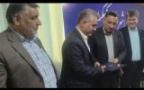 روسای جدید تامین اجتماعی دهدشت و باشت معرفی شدند
