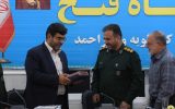مسئول جدید نمایندگی بنیاد تعاون بسیج کهگیلویه و بویراحمد با حضور جمعی از مسئولان سپاه و بسیج معرفی و منصوب شد