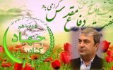 رئیس سازمان جهاد کشاورزی استان کهگیلویه و بویراحمد طی پیامی فرارسیدن هفته دفاع مقدس را تبریک گفت