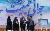 استاندار اصفهان، برگزیده ملی «جوانی جمعیت» شد* *دکتر مهدی جمالی‌نژاد جایزه خود را از رئیس‌جمهور دریافت کرد