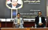 مدیرکل آموزش وپرورش استان کهگیلویه وبویراحمد: دانشجو معلمان دانشگاه فرهنگیان وظیفه تربیت نسل آینده را برعهده دارند/ دانشجو معلمان برای ایجاد تحول درمسائل آموزشی و پرورشی راهکار علمی ارائه دهند مدیرکل آموزش وپرورش استان کهگیلویه وبویراحمد: دانشجو معلمان دانشگاه فرهنگیان وظیفه تربیت نسل آینده را برعهده دارند/ دانشجو معلمان برای ایجاد تحول درمسائل آموزشی و پرورشی راهکار علمی ارائه دهند