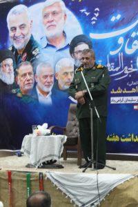 برگزاری مراسم باشکوه پنجمین سالگرد شهادت سپهبد شهید حاج قاسم سلیمانی و بزرگداشت شهدای جبهه مقاومت در چرام