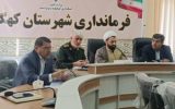نشست هماهنگی ستاد بزرگداشت دهه فجر انقلاب شهرستان کهگیلویه برگزار شد