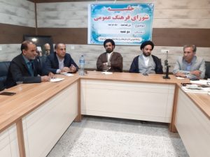 نشست شورای فرهنگ عمومی  چرام  با محور” برنامه های دهه کرامت” برگزار شد