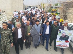 فریاد  مردم سرفاریاب  در محکومیت شهادت مظلومانه سردار حاج قاسم سلیمانی