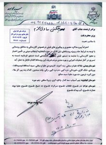 تلاش ها و پیگیرهای حجت الاسلام موحد نتیجه داد: مجوز گازرسانی به  ۱۷روستای شهرستان بهمئ ۵روستای شهرستان کهگیلویه و ۷روستا در چرام صادر شد