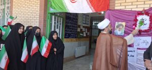 با حضور امام جمعه سرفاریاب ؛ زنگ چهل و ششمین فجر انقلاب اسلامی در مدارس سرفاریاب به صدا در آمد