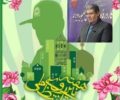 پیام تبریک مدیر کل تعاون،کار و رفاه اجتماعی استان به مناسبت فرارسیدن هفته نیروی انتظامی