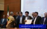 گزارش کامل همایش وفاق ملی و سرمایه گذاری برای تولید در کهگیلویه و بوراحمد