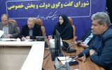 کمیته تنظیم بازار با حضور اعضای کمیته معاون اقتصادی استانداربرگزار شد