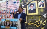 فرماندار کهگیلویه:  *فرهنگ ایثار و شهادت ضامن اقتدار و عزت جمهوری اسلامی است