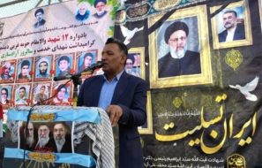 فرماندار کهگیلویه:  *فرهنگ ایثار و شهادت ضامن اقتدار و عزت جمهوری اسلامی است