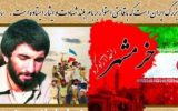 پیام تبریک شهردار و نماینده شورای عالی استان به مناسبت سالروز آزاد سازی خرمشهر