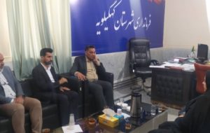 مدیرکل استاندارد کهگیلویه و بویراحمد: تأمین ساختمان و تجهیزات اداری مهم‌ترین نیاز اداره استاندارد در کهگیلویه است / فرماندار: رفع مشکلات زیرساختی در دستور کار قرار می‌گیرد