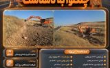 مدیرکل راهداری و حمل‌ونقل جاده‌ای استان کهگیلویه و بویراحمد از آغاز عملیات اجرایی پروژه تعریض و روکش آسفالت محور چنگلوا به دهدشت خبر داد