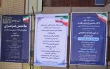 همراهسرای بیمارستان امام خمینی (ره) دهدشت افتتاح شد؛ ثمره همدلی خیرین و بانک اقتصاد نوین در مسیر ارتقای سلامت همراهسرای بیمارستان امام خمینی (ره) دهدشت افتتاح شد؛ ثمره همدلی خیرین و بانک اقتصاد نوین در مسیر ارتقای سلامت