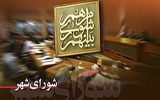 اعضای جدید هیئت‌رئیسه شورای شهر سرآسیاب یوسفی مشخص شد + جزئیات