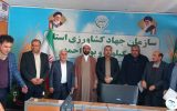 انتصاب جدید در سازمان جهادکشاورزی وعده رضا فرازی در بکارگیری نیروهای جوان و متخصص عملی شد