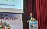 سومین دوره از سلسله برنامه‌های «برگ سبز» به همت سازمان مردم‌نهاد ندای فرهیختگان جوان