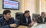 نشست شورای راهبری برنامه اقدام شبکه مدیریت محله‌محور شهرستان کهگیلویه