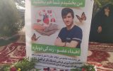 وقتی «فرهنگ ایثار» در چرام تنها می‌ماند / غیبت  مسئولان در مراسم تکریم خانواده‌های ایثارگر