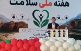 دکتر رزمخواه: صیانت از سلامت جامعه نیازمند همگرایی مسئولان و مشارکت مردم است