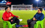 مهدی حبیبی: برای زنده نگه داشتن پرسپولیس چرام از پس‌انداز خانواده و حتی وام ازدواج گذشتم