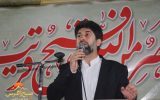 پیام قدردانی معاونت سابق آموزش و. پرورش چرام