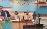 فرماندار شهرستان چرام در جلسه کاهش آسیب های اجتماعی شهرستان چرام؛لزوم تشکیل کمیته‌های تخصصی برای بررسی راهکارها و آسیب‌ها