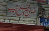 آیین نکوداشت علمای دین و اخلاق شهرستان چرام با حضور آیت‌الله حسینی نماینده ولی‌فقیه در استان کهگیلویه و بویراحمد، جمعی از مسئولان و روحانیون و اقشار مختلف مردم در شهر چرام برگزار شد