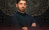 مداحی کربلایی عباس کهزادی در وصف جاماندگان اربعین حسینی
