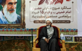 مراسم گرامیداشت ارتحال امام راحل در دهدشت برگزار شد