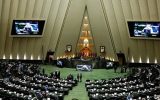 خبر خوب امروز مجلس شورای اسلامی برای کارکنان و کارگران شهرداری‌ها: دو فوریت طرح اصلاح جزء (۳) بند (ب) ماده (۱۰۶) قانون برنامه پنج‌ساله هفتم، برای برقراری فوق‌العاده خاص کارکنان و کارگران شهرداری‌ها تصویب شد