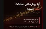 قابل توجه دانشگاه علوم پزشکی استان؛ دهدشت و بیمارستانی که بیمار است! قابل توجه دانشگاه علوم پزشکی استان؛ دهدشت و بیمارستانی که بیمار است!