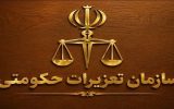 جریمه و جبران خسارت شاکی، فرجام کابینت ساز گرانفروش