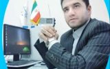 رئیس دفتر نماینده کهگیلویه؛*  *🔰ملاقات های مردمی دفتر تهران در مردادماه برگزار نخواهد شد/لطفا مردم به تهران مراجعه نکنند